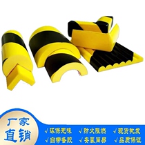 Smooth appearance PU anti-collision warning strip 1 meter garage workshop warehouse corner pillar yellow and black warning reflective protection