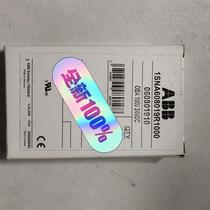 OBA1000-24VDC 1ANA 608019 R100