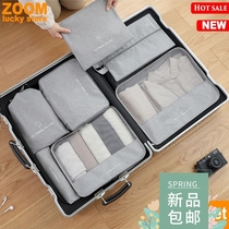 Travel Storage Bag 7pcs set Luggage Suitcase Organizer Pack
