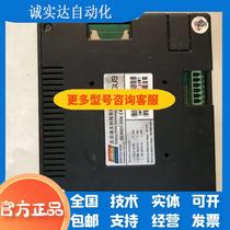 pDMT64480T057_18WT 5 7寸迪文DGUS串口屏 触摸屏 HMI 人机界面