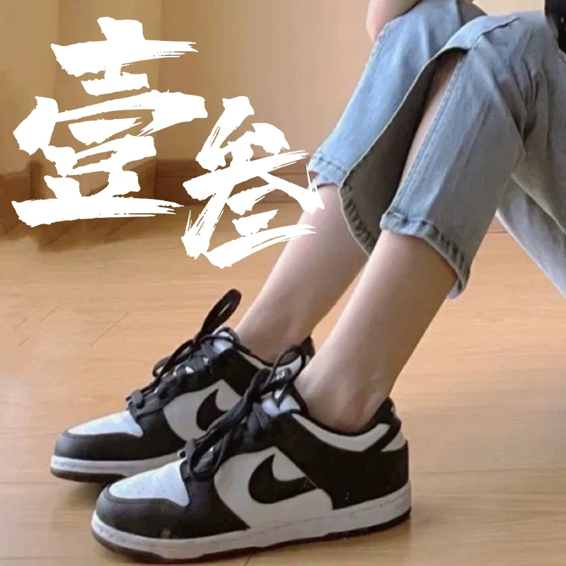 Nike Dunk Low "White/Black" Panda ретро мужские и женские сникеры на низком уровни