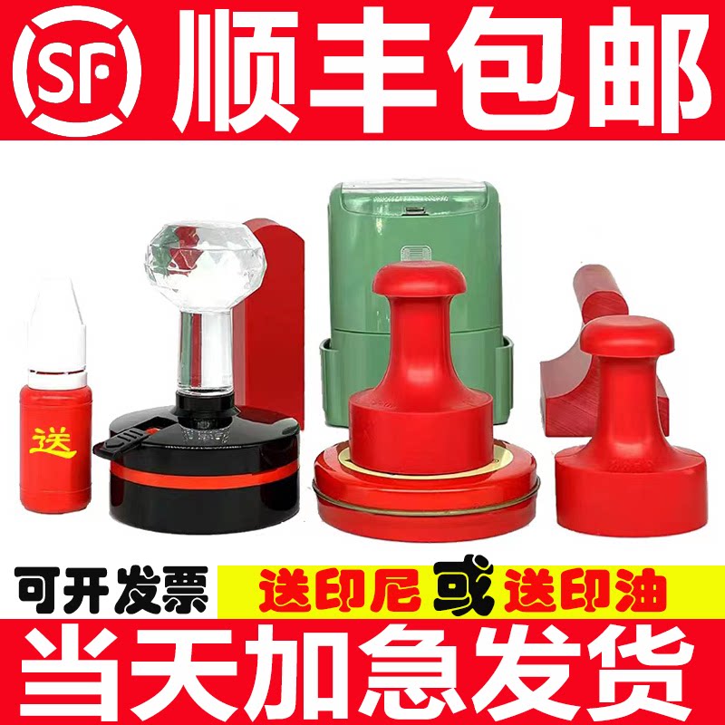 印鑑彫刻、署名彫刻、個人印鑑、楕円形印鑑、完成図面印鑑、ゴム印、感光性印鑑、セルフインキング印鑑。