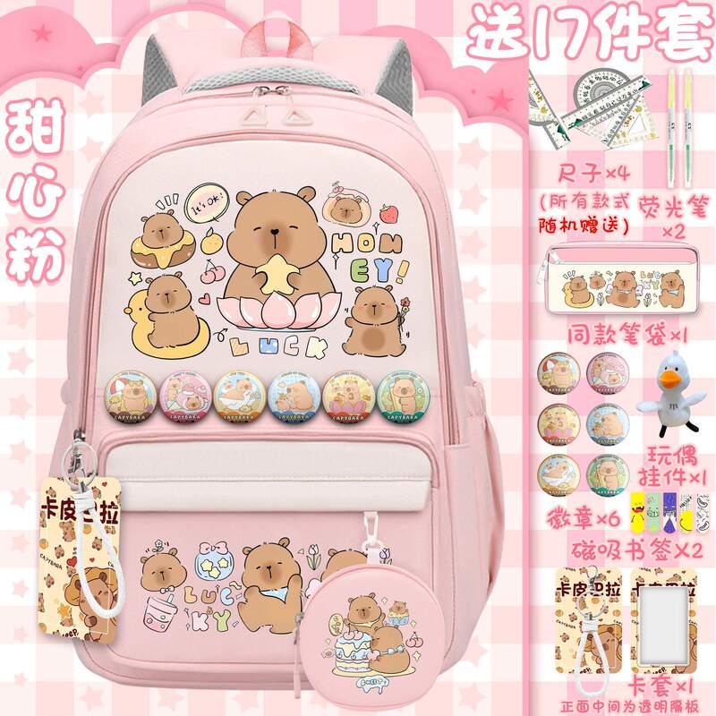 Capybara Little Pufferfish High-Value Supporter Backpack School Bag Large Capacity Spine Protection Cartoon Student Backpack for Middle School Students Capybara Little Pufferfish High-Value Supporter Backpack School Bag Large Capacity Spine Protection Cartoon Student Backpack for Middle School Students