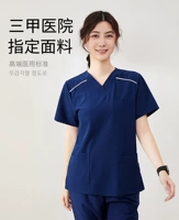 Высокая бомба -резистентная высокая температурная анти -статическая 009 тибетская синяя коротка -шорт -сет