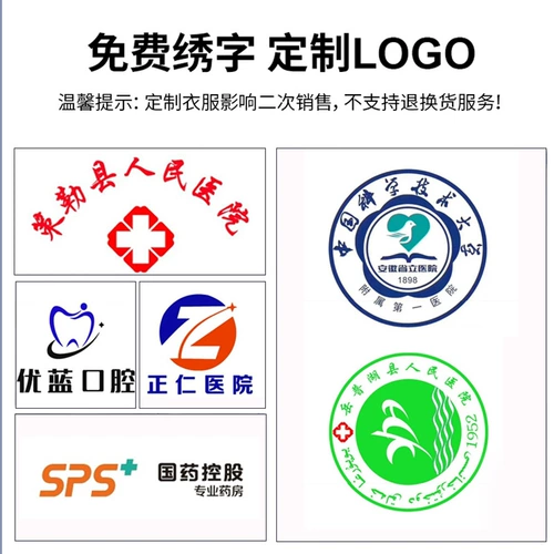 Белый халат, короткий антистатический лонгслив, униформа врача для работы, подходит для подростков, для салонов красоты