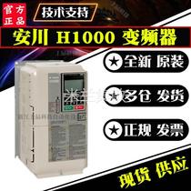 Yaskawa inverter CIMR-HB4A0018FBC 5 5KW three-phase 380V H1000 series