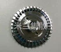 Chrome-plated impeller for copper impeller of Italian original pedrollo-pqm60-PQM60-PQ60 oil pumping pump