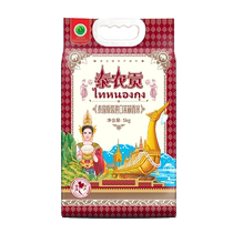 Tai Nong Gong original imported Thai fragrant rice long grain fragrant rice first grade pure 10kg 10kg cat tooth rice Ubon Ratchathani