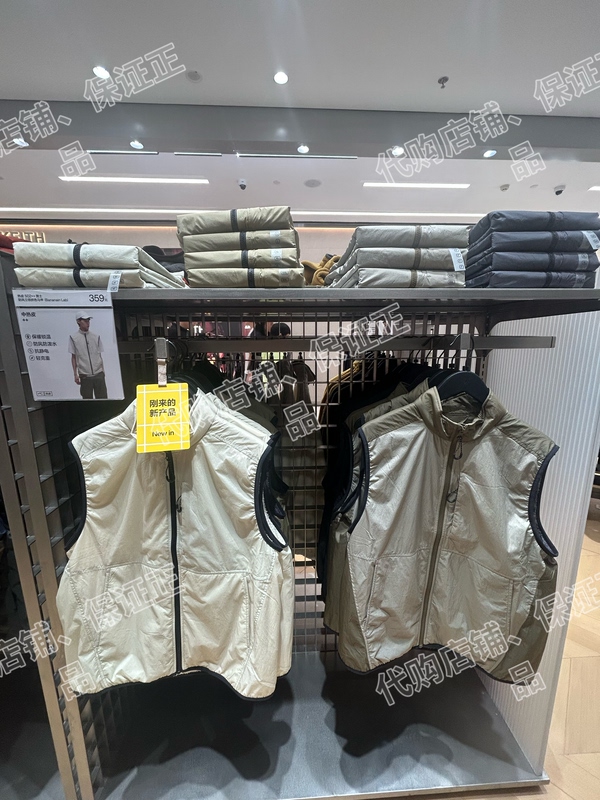 Jiaonei 502++ Men's Windproof Stand Collar Solid Color Vest Jacket New Collaboration Edition