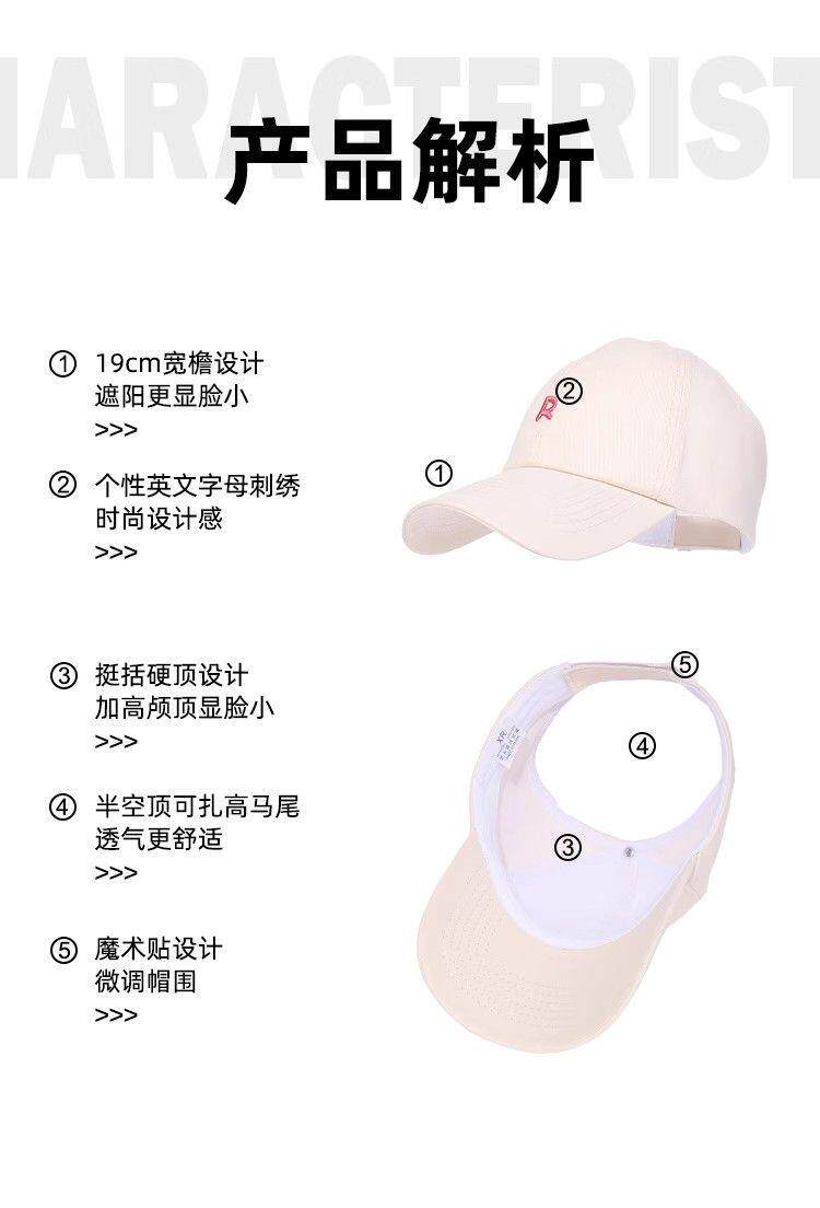 кепка для бадминтона 可扎高马尾棒球帽女新款空顶硬顶鸭舌帽子镂空大头围显脸小宽檐r