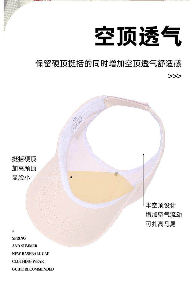 кепка для бадминтона 可扎高马尾棒球帽女新款空顶硬顶鸭舌帽子镂空大头围显脸小宽檐r