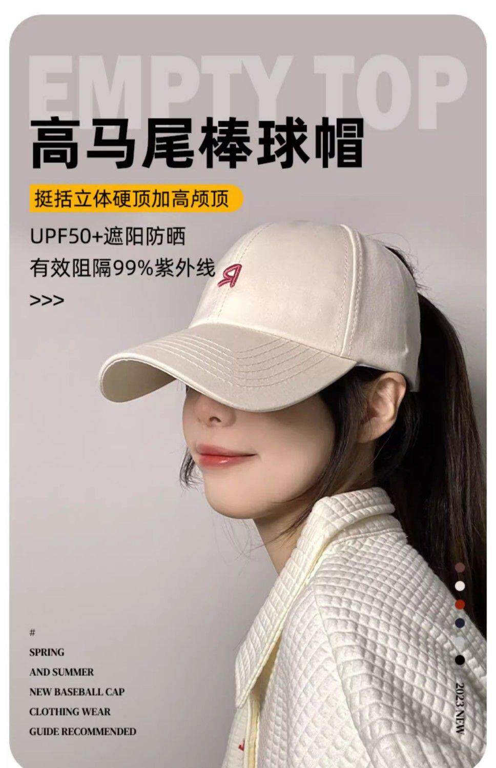 кепка для бадминтона 可扎高马尾棒球帽女新款空顶硬顶鸭舌帽子镂空大头围显脸小宽檐r