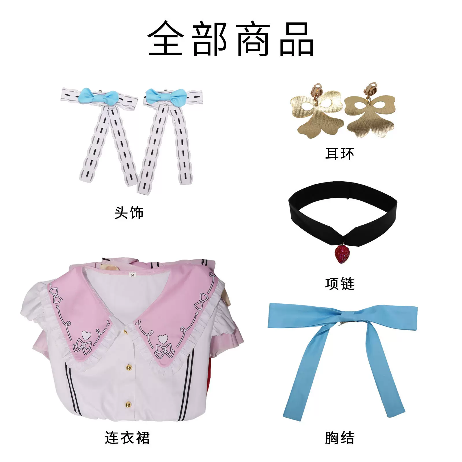 Sanrio, set, cute wig, cosplay