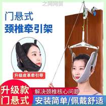 Holding Neck Retractors Overhang Chair Treatment Correction Hanging Type God Instrumental Neck Home Door Stretch Hooks Cervical Spine