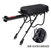 Shelf thickened rear seat bicycle comfortable manned riding accessories mountain bike rear load-bearing tail rack bicycle rack
