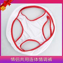 One-piece underwear one-piece couple couples men and women wear together wear together wear together fitted pajamas