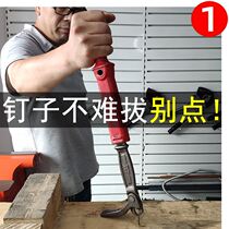 Nail pulling artifact nail pulling pliers carpentry nail remover wood board removal nail wooden pallet iron nail headless nail extraction hidden nail removal