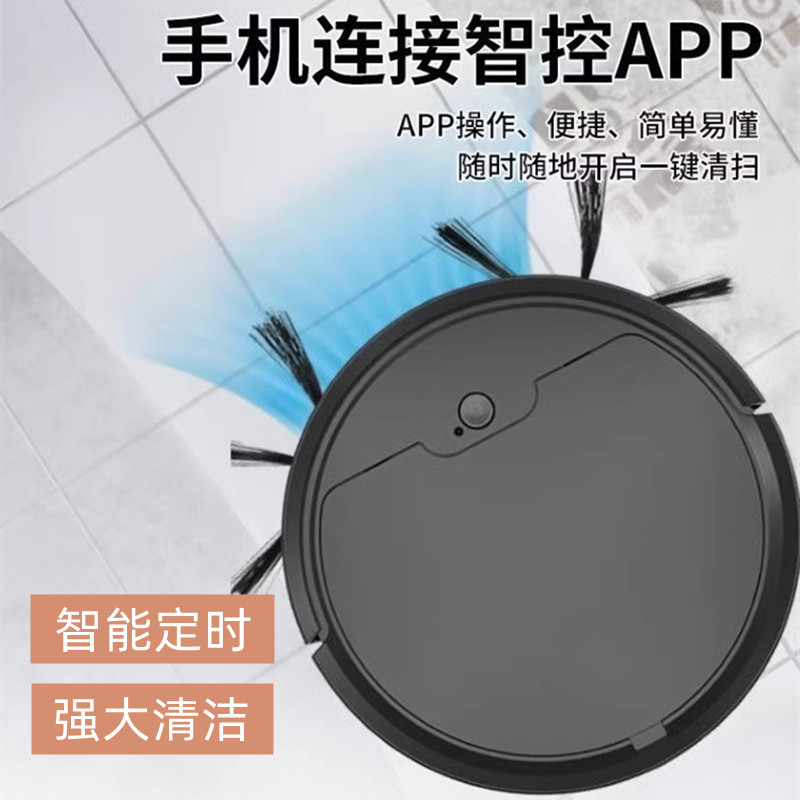 Sweeping machine Man fully automatic home sweeping mopping three-in-one body wise to wipe the floor and mute vacuum cleaner-Taobao