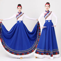 hawit藏族舞蹈演出服装女艺考成人舞台表演大摆裙练习半身裙少数
