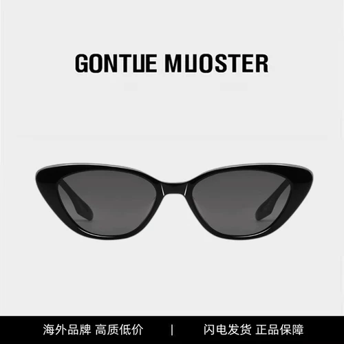 Солнцезащитные очки, кошачий глаз, изысканный стиль, коллекция 2023, защита от ультрафиолета