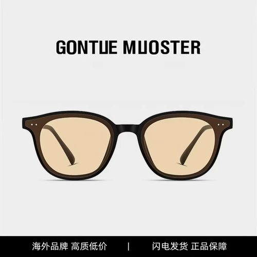 Летние желтые солнцезащитные очки, коллекция 2023, защита от ультрафиолета