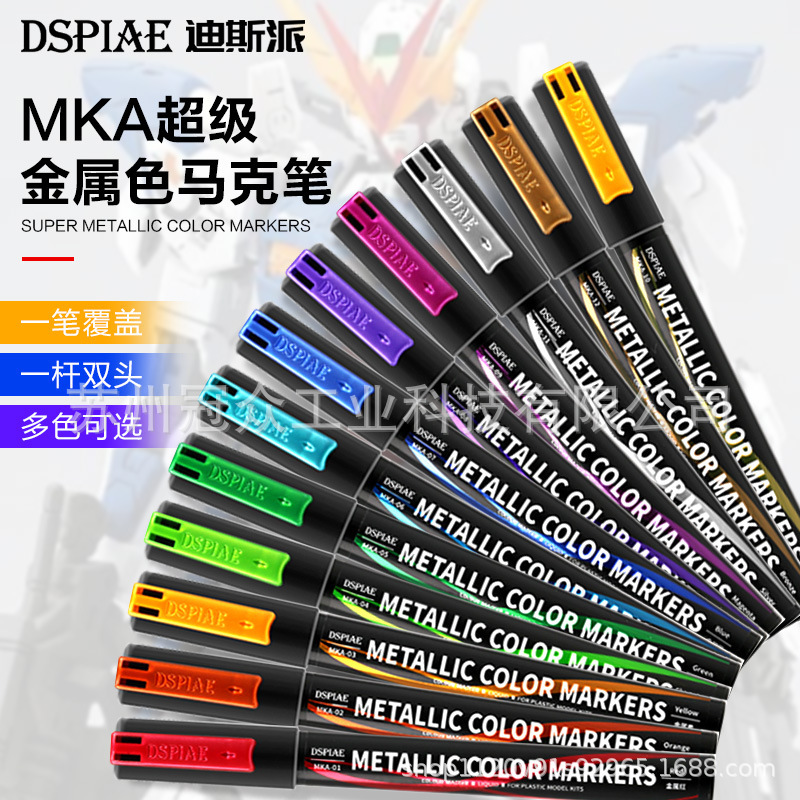 German Imported Dispa Mka Metal Marker Pen for Coloring and Touch-Up of Gundam Model Figures and Parts