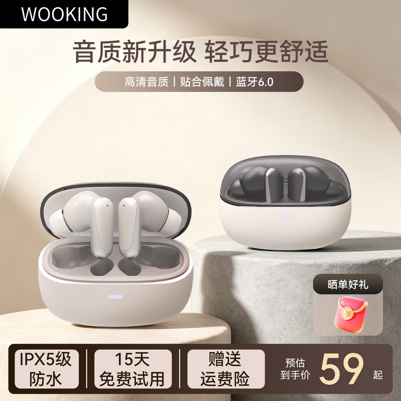Wukong Tw1 True Wireless Bluetooth Earphones 6.0 Noise Reduction Tws In-Ear Ipx5 Waterproof Lightweight Comfortable Enc Function Wukong Tw1 True Wireless Bluetooth Earphones 6.0 Noise Reduction Tws In-Ear Ipx5 Waterproof Lightweight Comfortable Enc Function