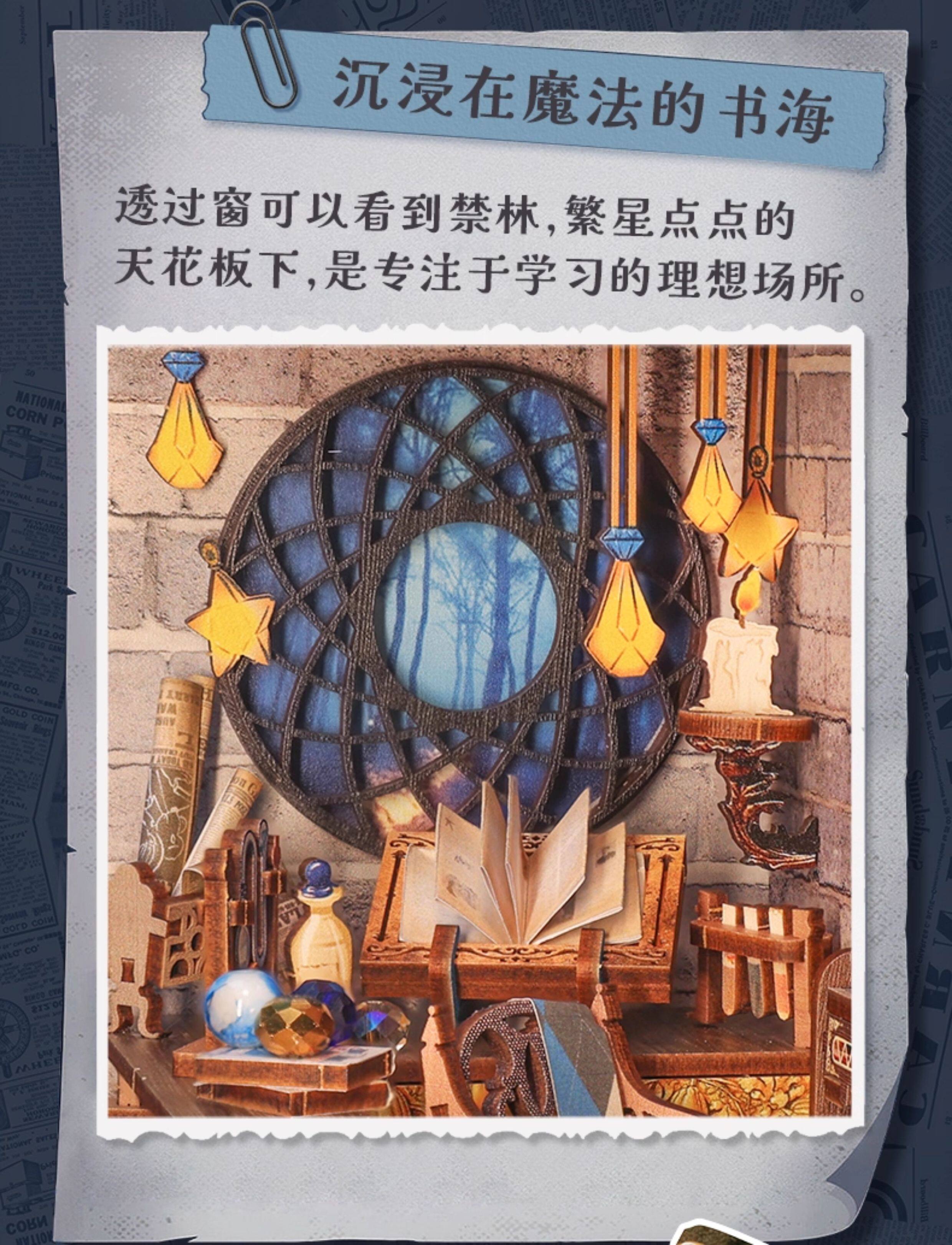 Модель дома cutebee星云休憩室书立diy小屋拼装拼图模型屋手工积木房子模型