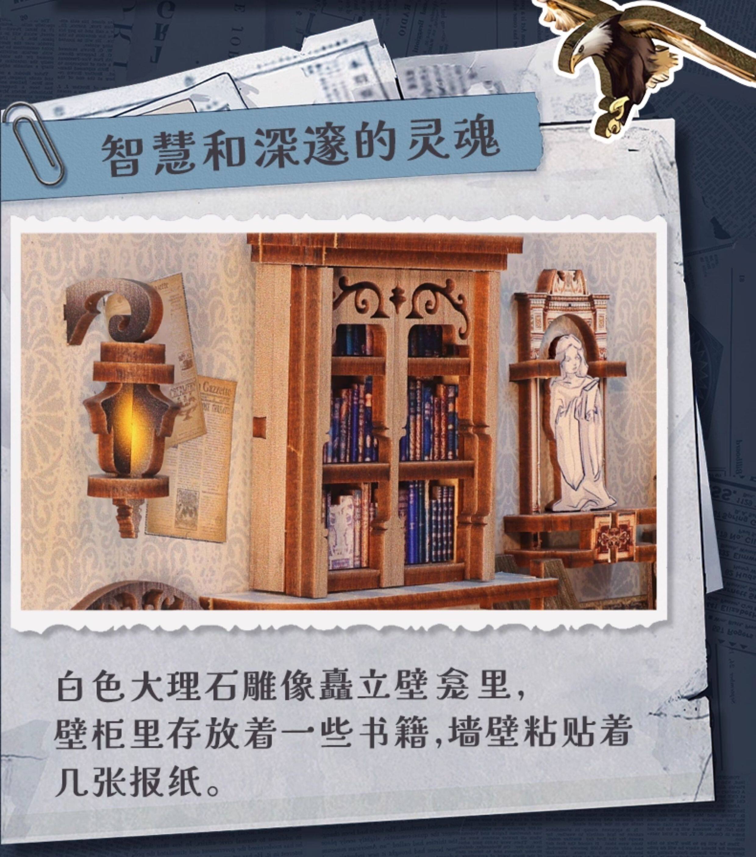 Модель дома cutebee星云休憩室书立diy小屋拼装拼图模型屋手工积木房子模型