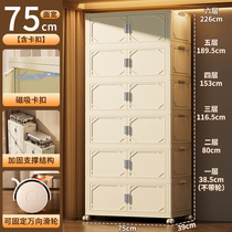 75-sided wide installation-free storage cabinet household clothes storage cabinet childrens toys snacks bedroom storage multi-layer cabinet