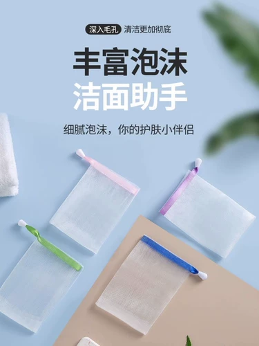 Мыло ручной работы из пены, очищающее молочко для умывания для лица, сетчатая сумка