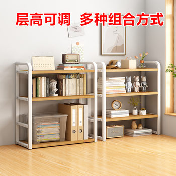 可调层高写字桌书架书桌收纳多层分层架学生宿舍办公桌面置物架厂
