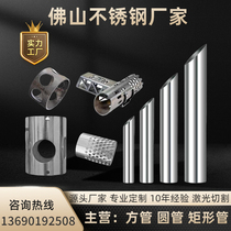 201 304 stainless steel pipe outer diameter 19 22 25 32 45 51 57 63 76 89 laser cutting processing