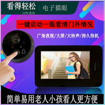 Huawei Smart Choice Home Electronics Cat Eye Smart Video Doorbell Anti-Theft Door Mirror Door Eye Large Screen HD Wide Angle Night Vision