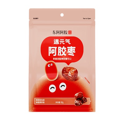 东阿阿胶遇元气阿胶枣98g无核独立包装零食正品官方旗舰店即食
