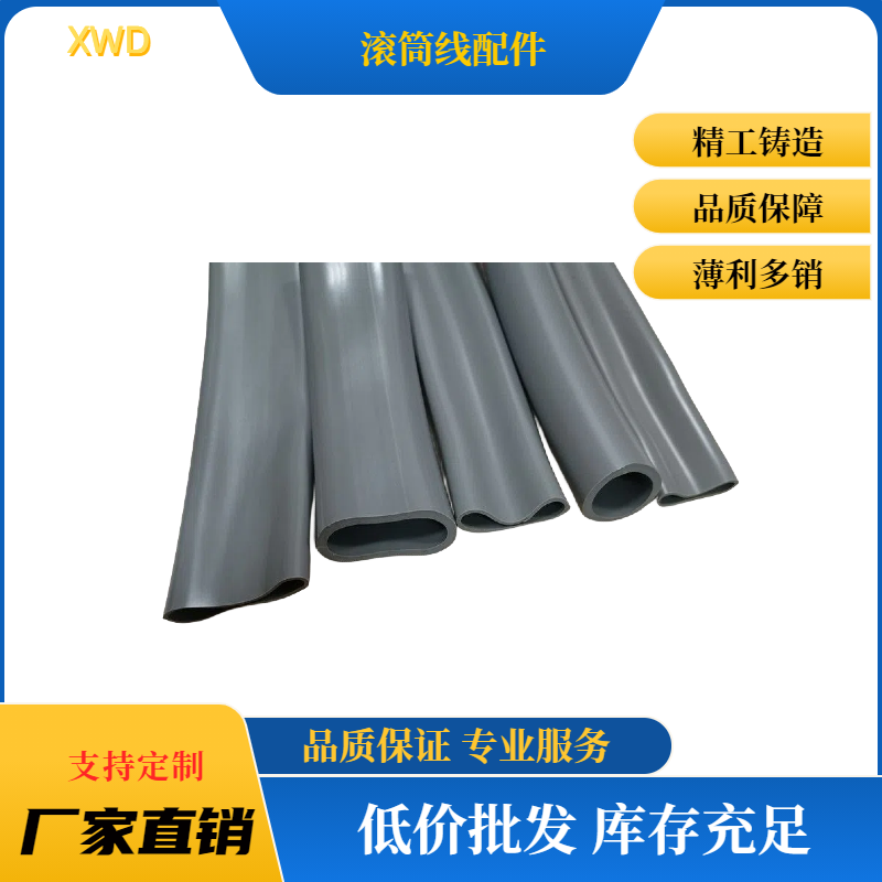 滚筒胶套圆管钢管胶套无动力滚筒套胶PVC胶套镀锌滚筒套胶托辊：工业界的隐形英雄-波纹管-淘宝百科网