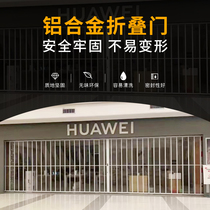 Shopping mall store aluminum alloy crystal folding door car wash room car beauty shop partition anti-theft transparent sliding door