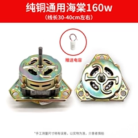 Чистый медный треугольник Большой глаз 10 Ось 160 Вт Следуйте за емкостью доставки магазина