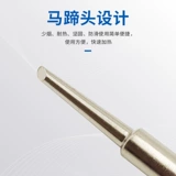 Электрическая паяльная сварка железа.