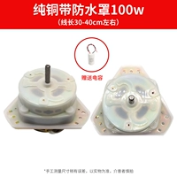 Чистый медный треугольник Маленький глаз 10 Ось 100 Вт с водонепроницаемы