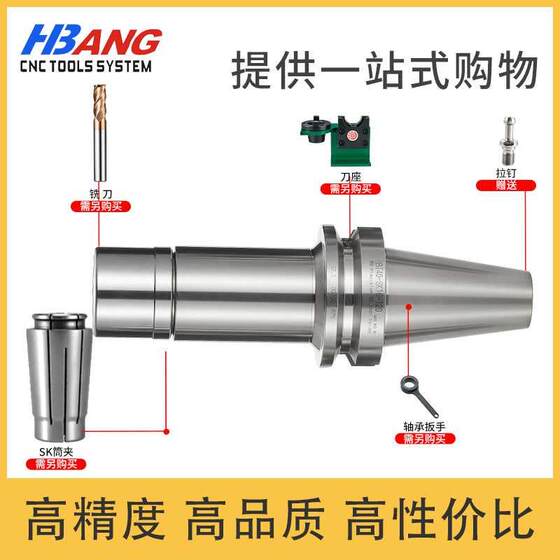 SK 공구 홀더 BT30BT4BT500GSK10162025 고정밀 고속 동적 밸런싱 대만 CNC 공구 홀더