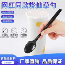 Special 21cm burnt long handle Fairy Grass Milk Tea Packaging Long Spoon Spoon Individually Added Plastic Store Long Spoon Disposable Thickening