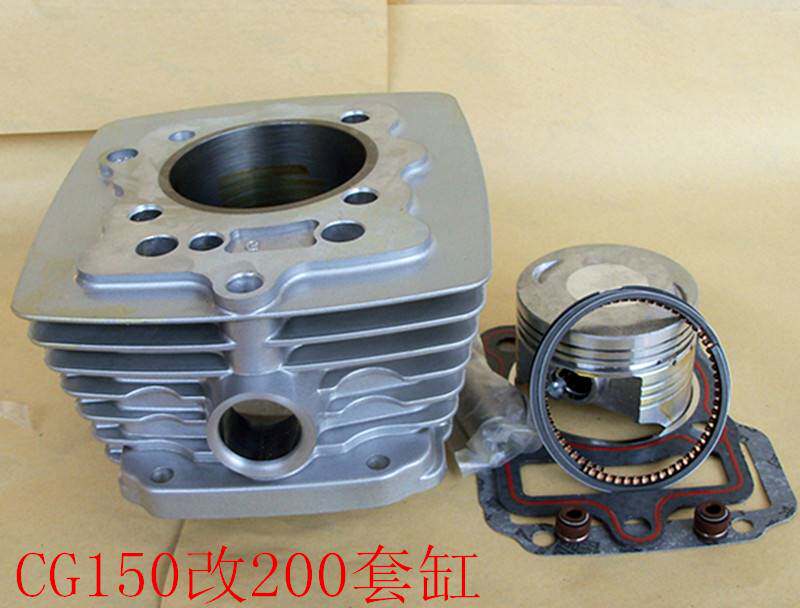 CG150 to change 200 CG125 to change 150 Pearl River Qianjiang River modified medium cylinder cylinder sleeve cylinder four pieces-Taobao