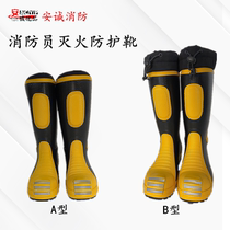 Pompiers Chaussures de protection Bottes de protection Ultra léger anti-crevaison Bivoucombat Bottes Insulation Eau Chaussures Chaussures de sauvetage et de sauvetage