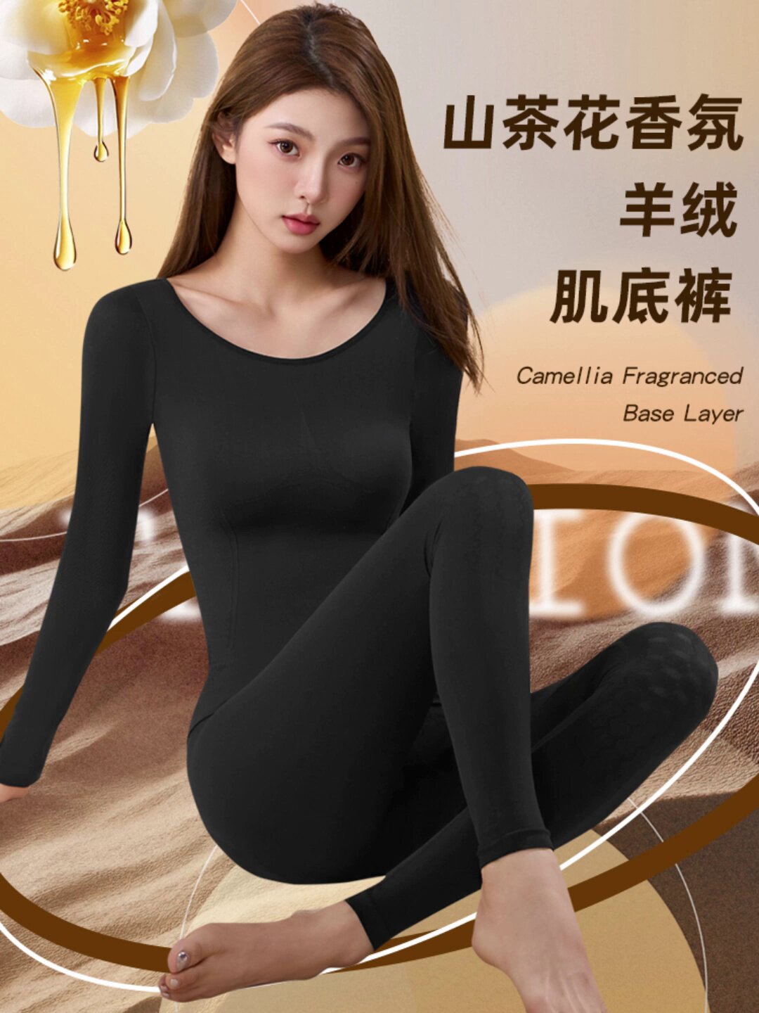 秀步步推荐：2025秋冬季必备显瘦高腰保暖打底裤，法式复古必备神器_保暖裤_淘宝服装网