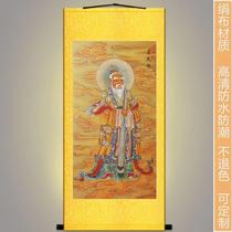 Portraits of the Four Heavenly Masters Ge Tianshi Ge Xuange Immortal God Statues Water and Land Silk Paintings Scrolls and Hanging Paintings Customized
