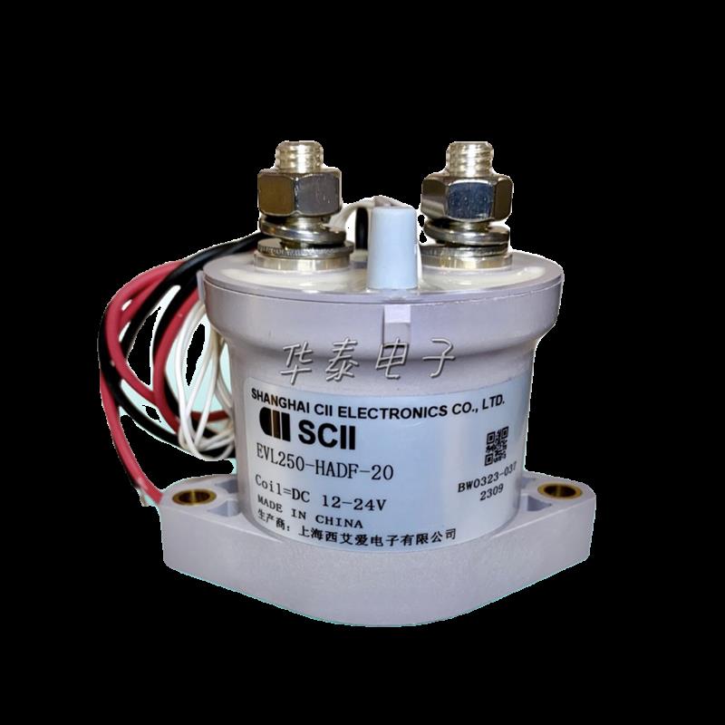 Hadf EVL250-HADF-20继电器实测:250A高压直流切换的触点温升与电弧抑制设计_其它元器件_淘宝数码网
