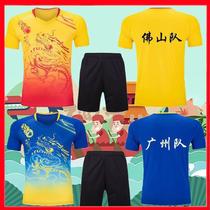 Dragon boat waterproof suit Chinese style team uniform competition sweat-absorbent short-sleeved suit Dragon Boat Festival dragon pattern basketball suit dragon boat suit
