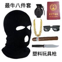 Hood Drought Bandit Syrian Social Awesomeness Three-hole Mask Night Road Hood Internet Celebrity Funny Funny Mask Bandit