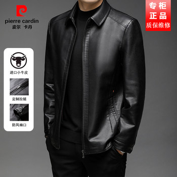 Pier cardin men's leather jacket autumn and winter new style business casual lapel haining genuine leather calfskin dad coat men
